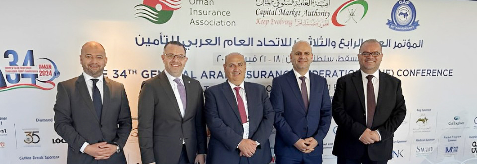وفد الاتحاد الأردني لشركات التأمين  يتسلم قرار استضافة مؤتمر GAIF35 عام 2026 في المملكة بعدد متوقع (3000 مشارك)