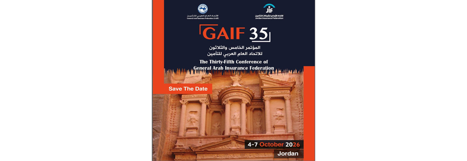 في حدث عالمي وعربي منتظر المملكة الأردنية الهاشمية تستضيف وتعلن عن موعد انعقاد المؤتمر الخامس والثلاثون للاتحاد العام العربي للتأمين لجميع الدول العربية