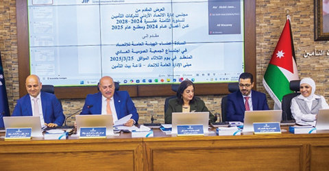 بحضور ممثلي (17) شركة تأمين والبنك المركزي الأردني الجمعية العمومية للاتحاد تعقد إجتماعها السنوي العادي